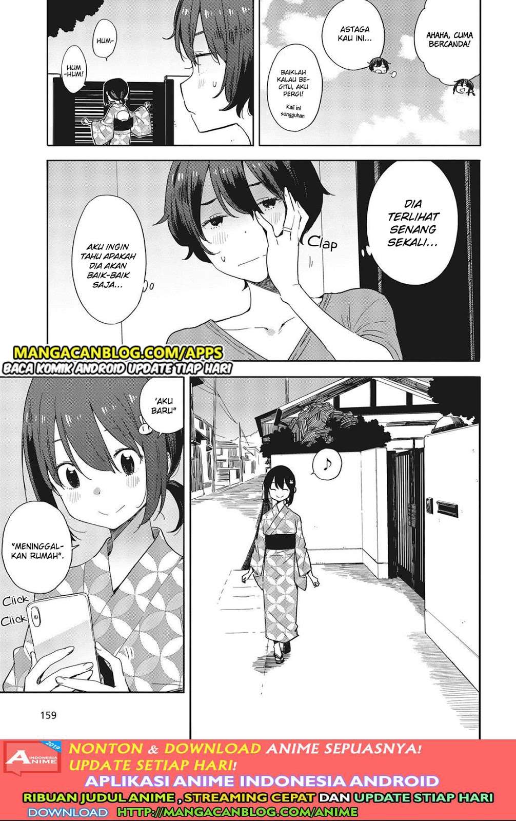 Kono Bijutsubu ni wa Mondai ga Aru! Chapter 81 - halaman 3