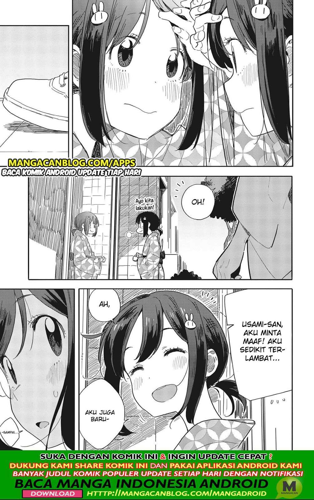 Kono Bijutsubu ni wa Mondai ga Aru! Chapter 81 - halaman 7