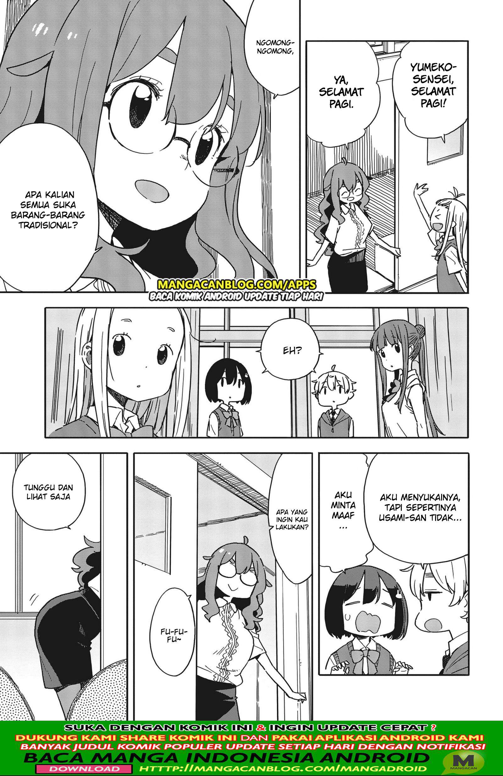 Kono Bijutsubu ni wa Mondai ga Aru! Chapter 82 - halaman 7