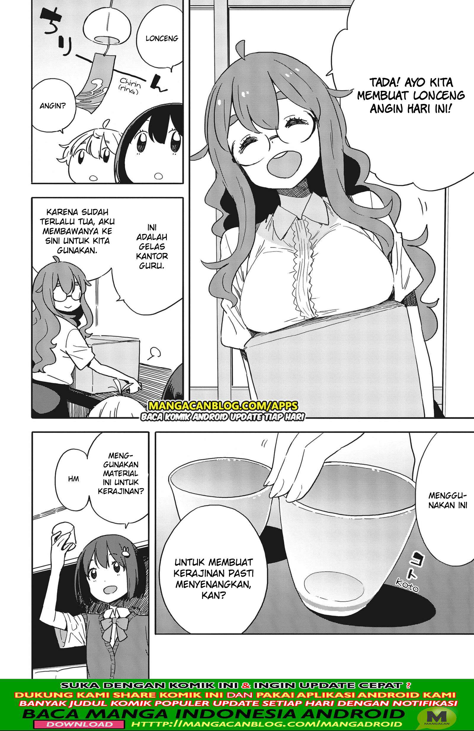 Kono Bijutsubu ni wa Mondai ga Aru! Chapter 82 - halaman 8
