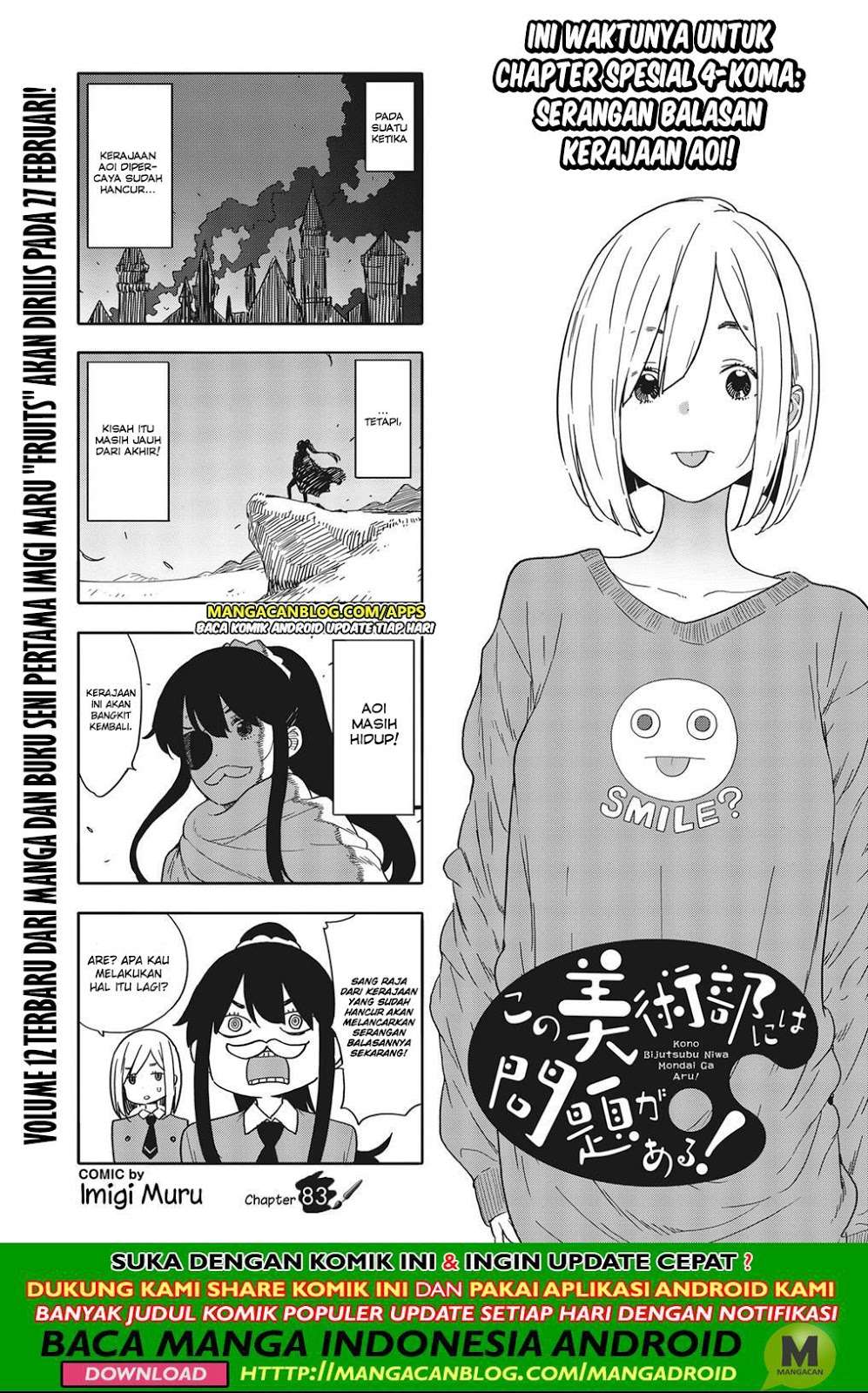 Kono Bijutsubu ni wa Mondai ga Aru! Chapter 83 - halaman 1