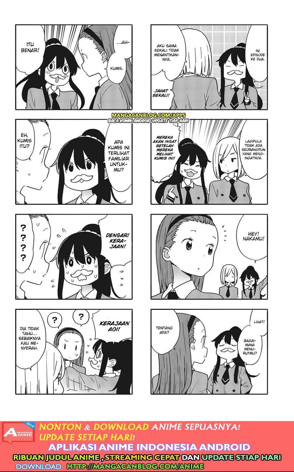 Kono Bijutsubu ni wa Mondai ga Aru! Chapter 83 - halaman 2