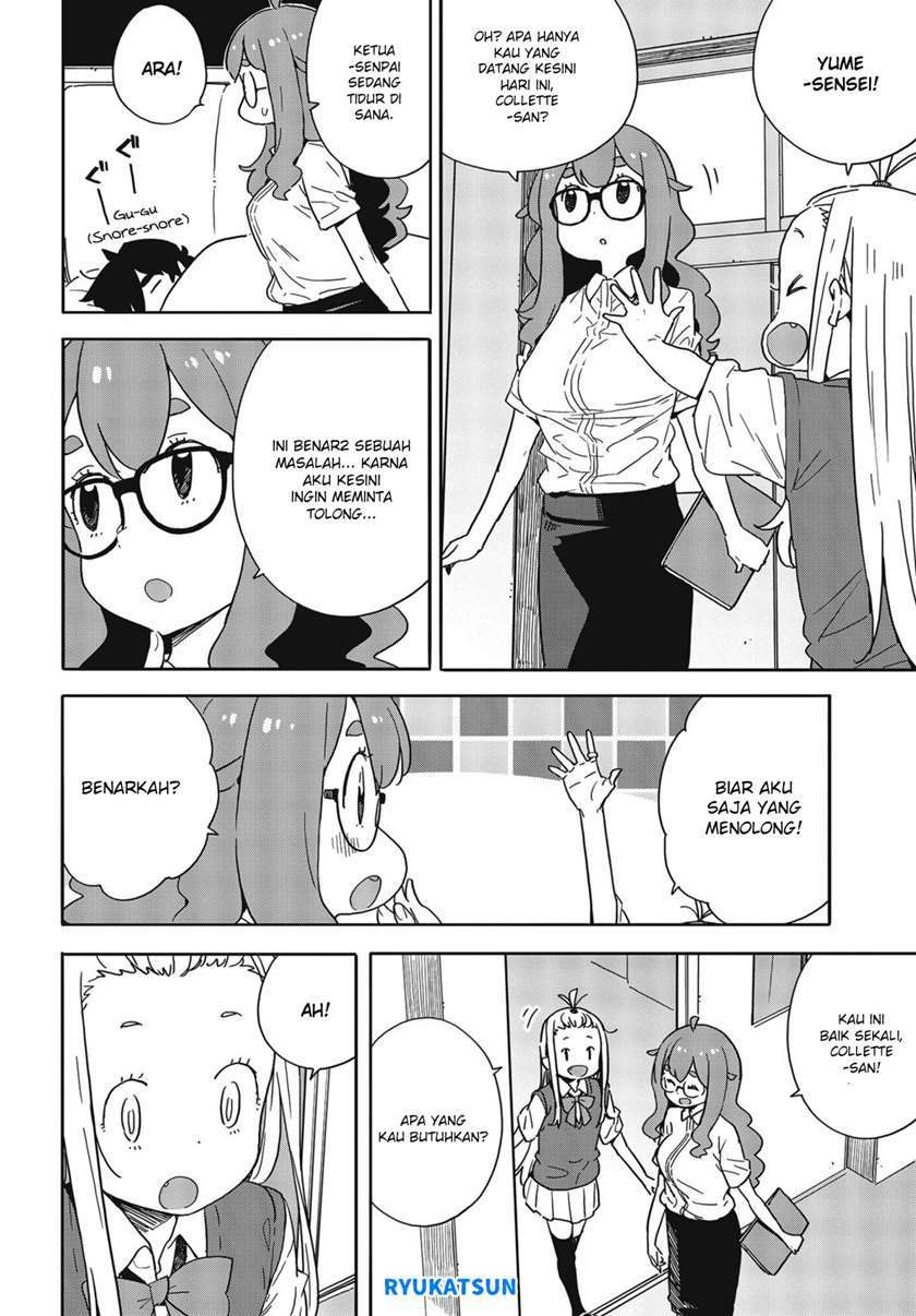 Kono Bijutsubu ni wa Mondai ga Aru! Chapter 84 - halaman 13