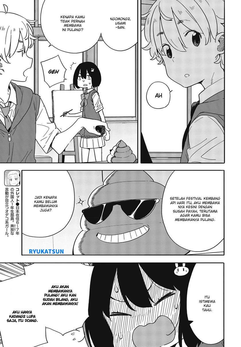 Kono Bijutsubu ni wa Mondai ga Aru! Chapter 84 - halaman 16