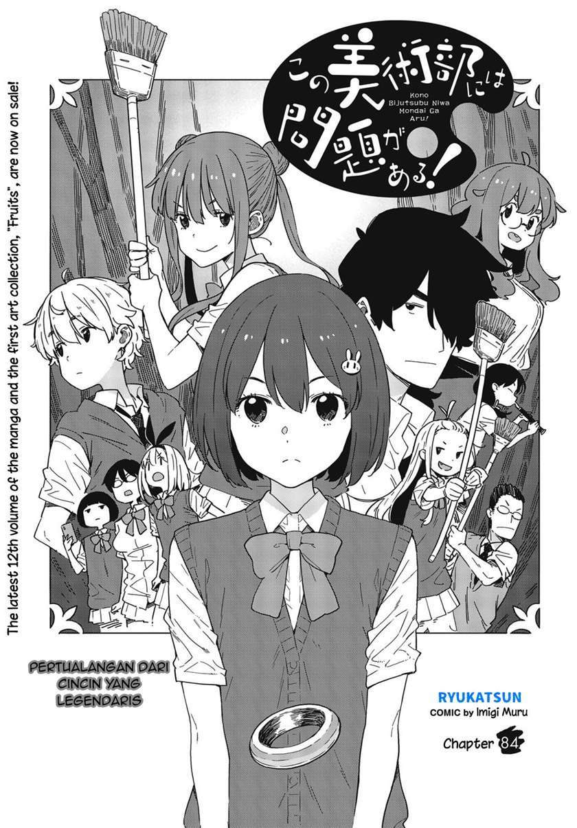 Kono Bijutsubu ni wa Mondai ga Aru! Chapter 84 - halaman 2