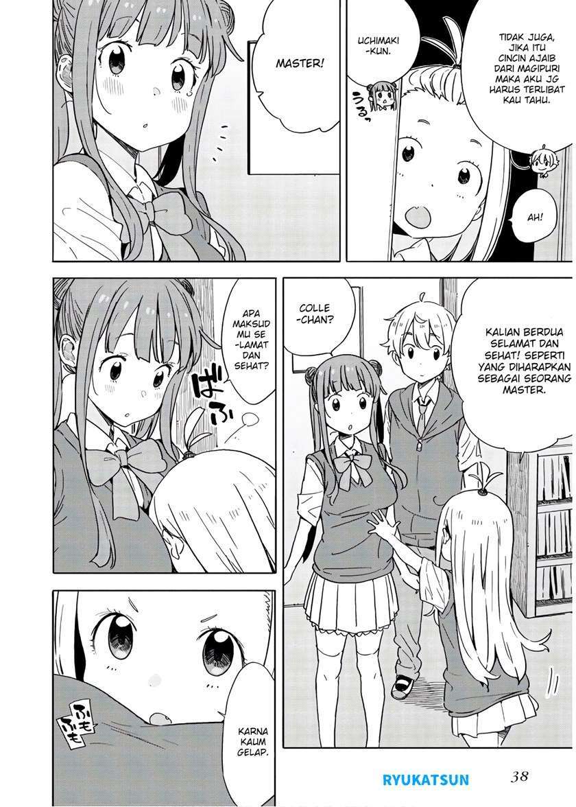 Kono Bijutsubu ni wa Mondai ga Aru! Chapter 85 - halaman 17