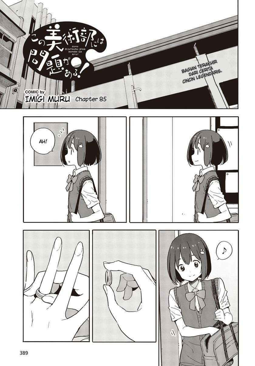 Kono Bijutsubu ni wa Mondai ga Aru! Chapter 85 - halaman 2