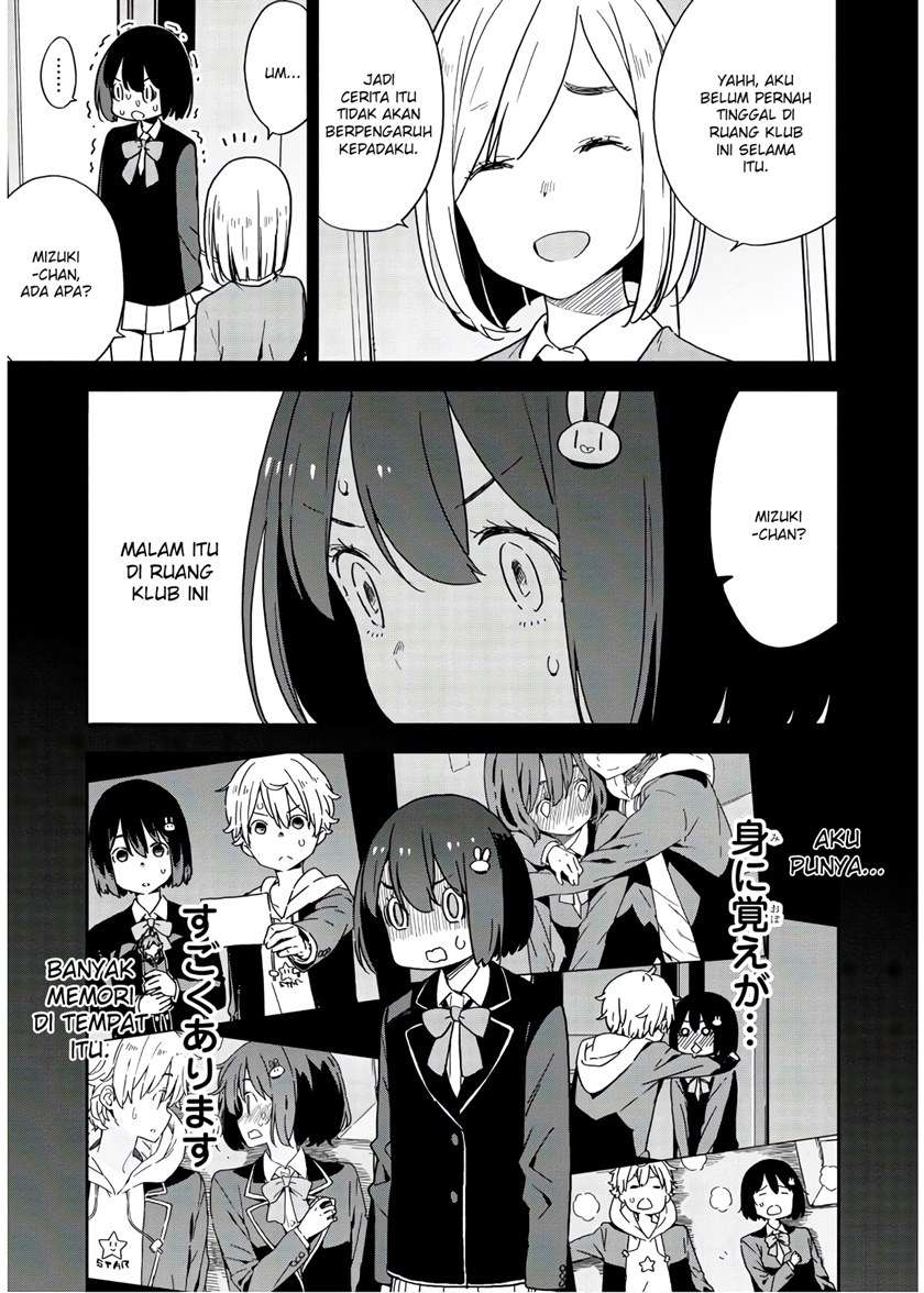 Kono Bijutsubu ni wa Mondai ga Aru! Chapter 86 - halaman 13