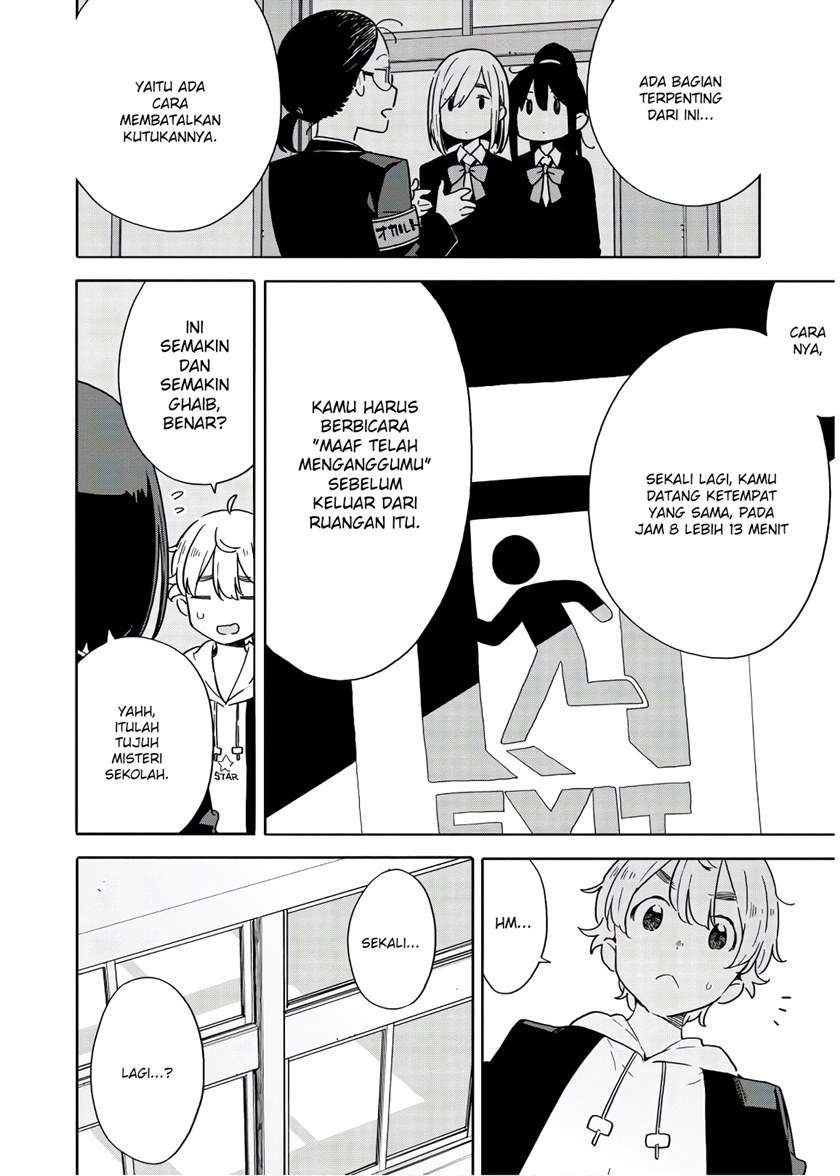 Kono Bijutsubu ni wa Mondai ga Aru! Chapter 86 - halaman 18