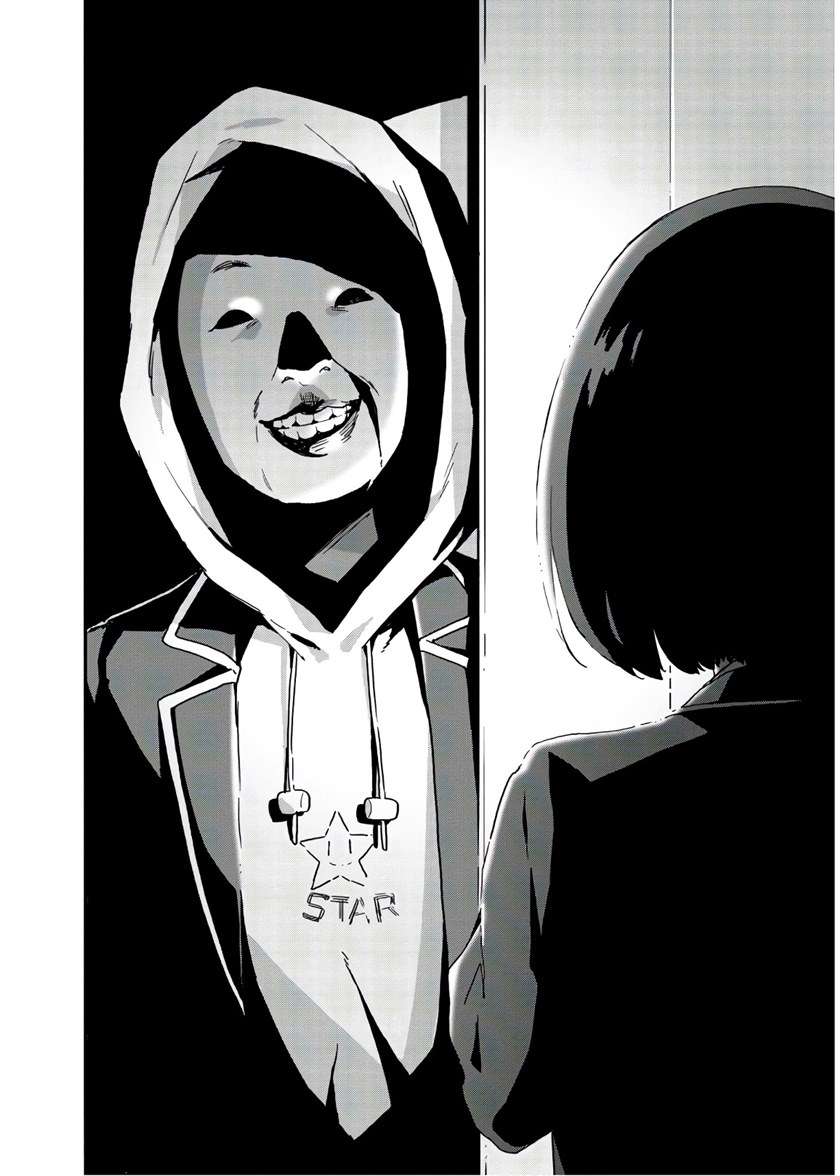 Kono Bijutsubu ni wa Mondai ga Aru! Chapter 87 - halaman 13