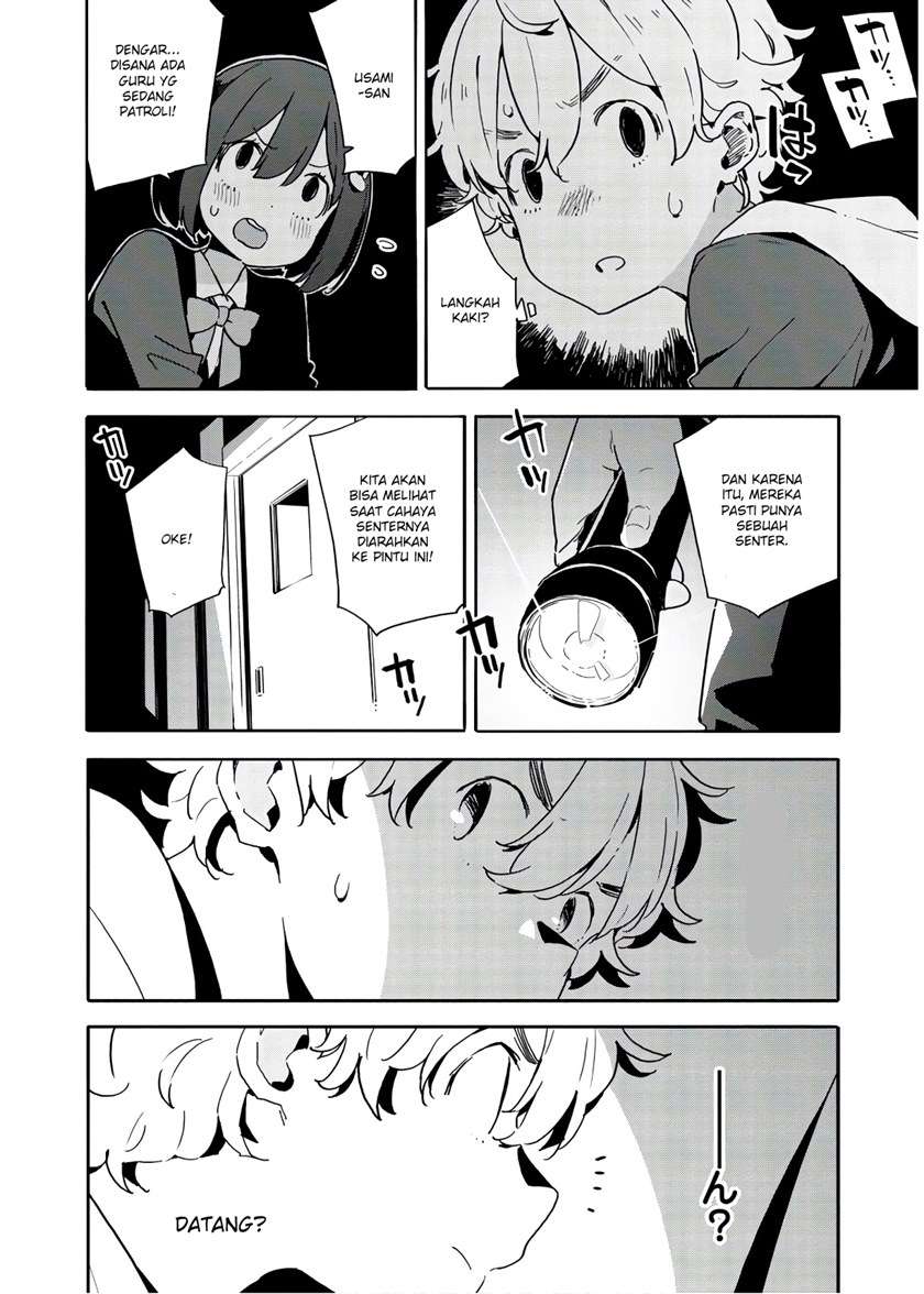 Kono Bijutsubu ni wa Mondai ga Aru! Chapter 87 - halaman 17