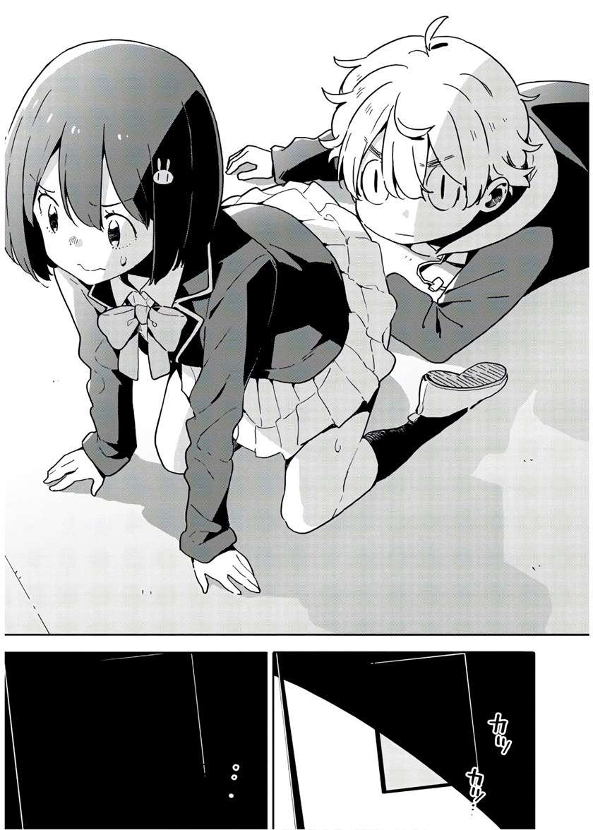 Kono Bijutsubu ni wa Mondai ga Aru! Chapter 87 - halaman 18