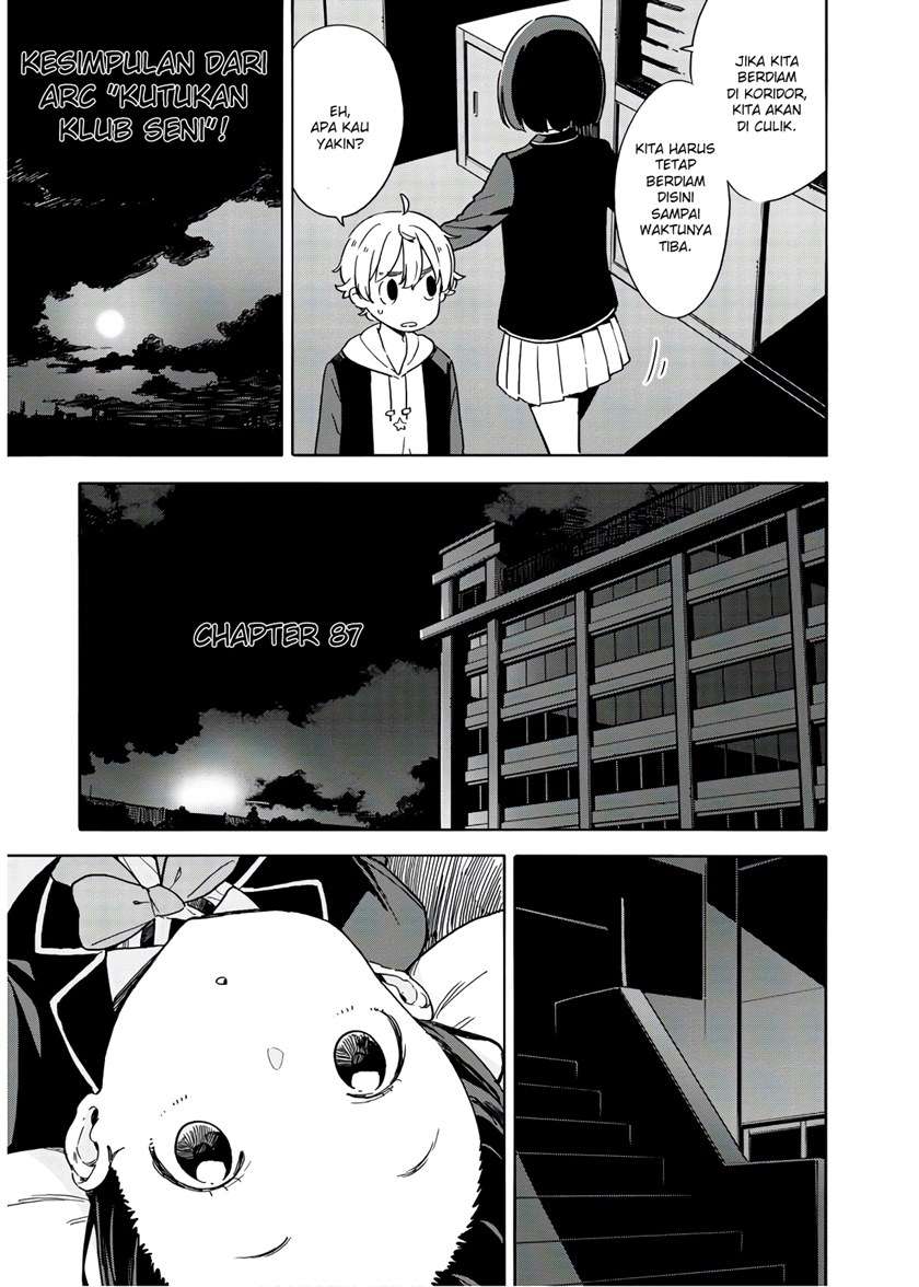 Kono Bijutsubu ni wa Mondai ga Aru! Chapter 87 - halaman 2