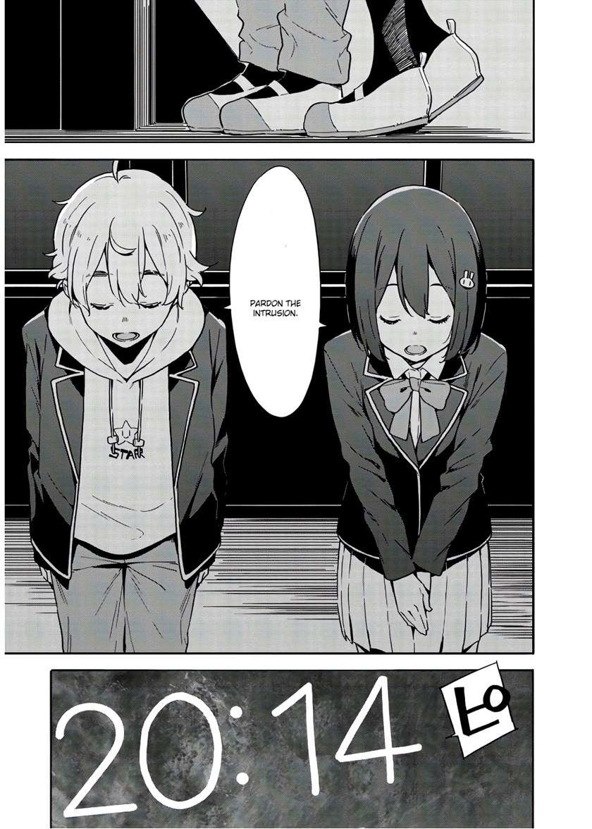 Kono Bijutsubu ni wa Mondai ga Aru! Chapter 87 - halaman 20