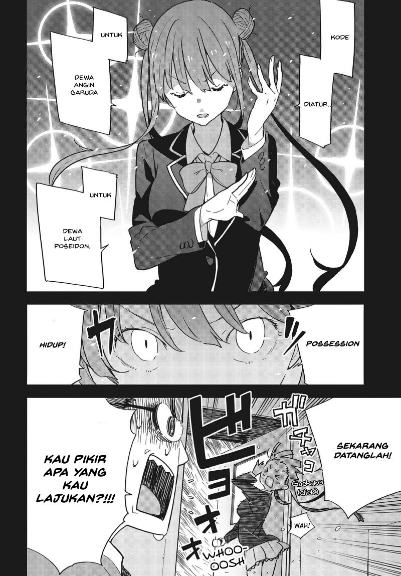 Kono Bijutsubu ni wa Mondai ga Aru! Chapter 88 - halaman 11