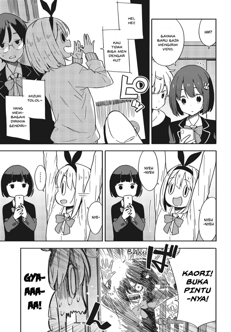Kono Bijutsubu ni wa Mondai ga Aru! Chapter 88 - halaman 16