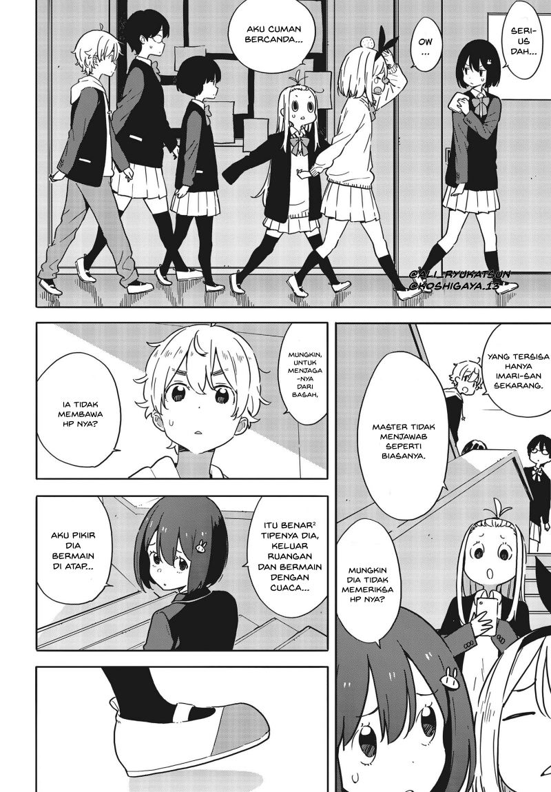 Kono Bijutsubu ni wa Mondai ga Aru! Chapter 88 - halaman 17