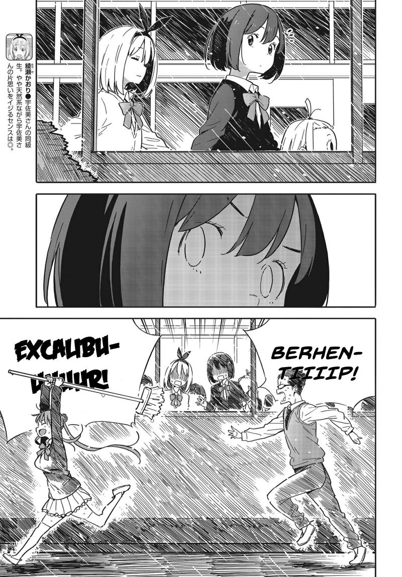 Kono Bijutsubu ni wa Mondai ga Aru! Chapter 88 - halaman 18