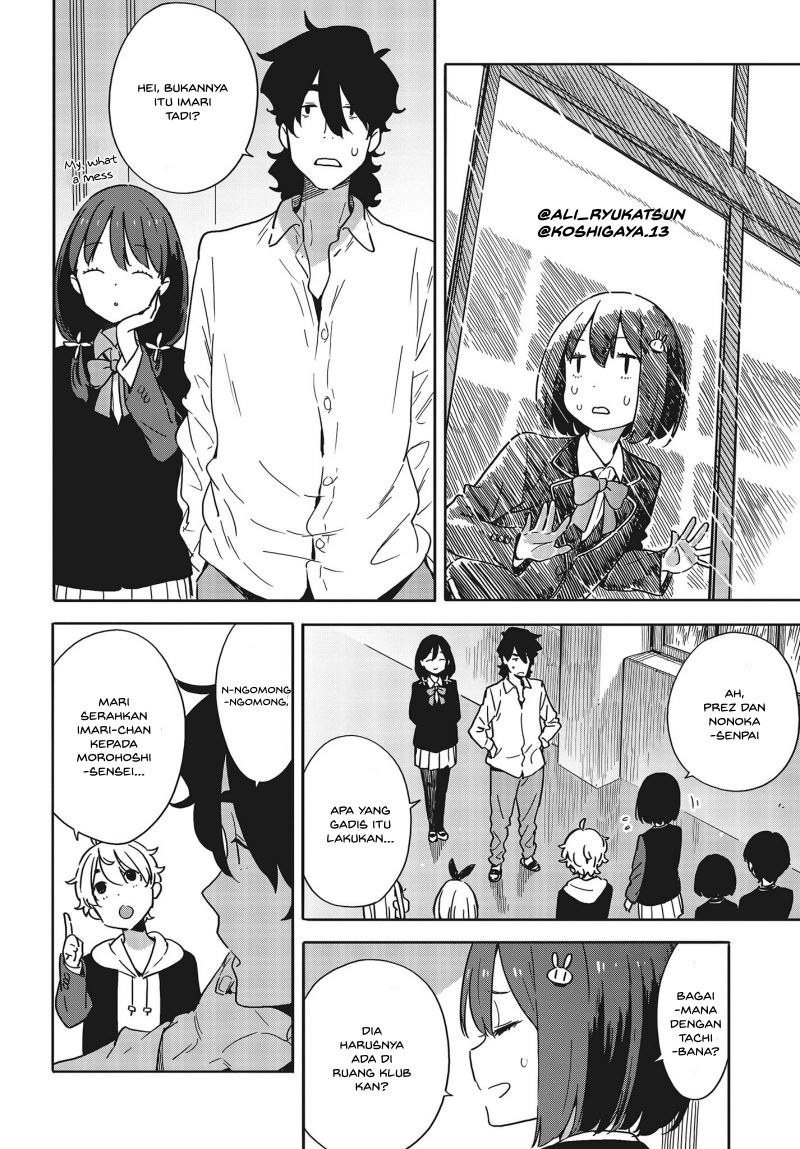 Kono Bijutsubu ni wa Mondai ga Aru! Chapter 88 - halaman 19