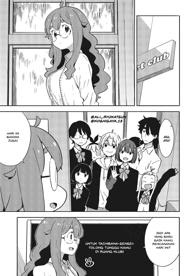 Kono Bijutsubu ni wa Mondai ga Aru! Chapter 88 - halaman 20