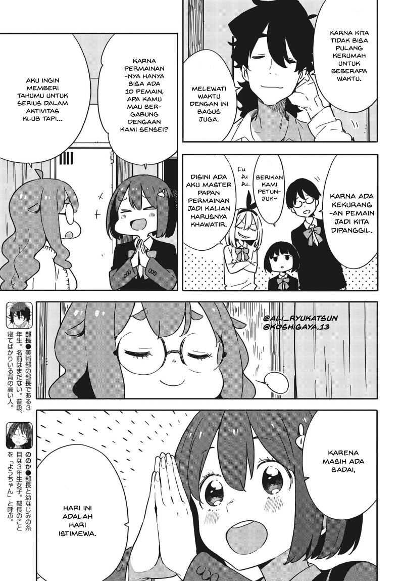 Kono Bijutsubu ni wa Mondai ga Aru! Chapter 88 - halaman 22