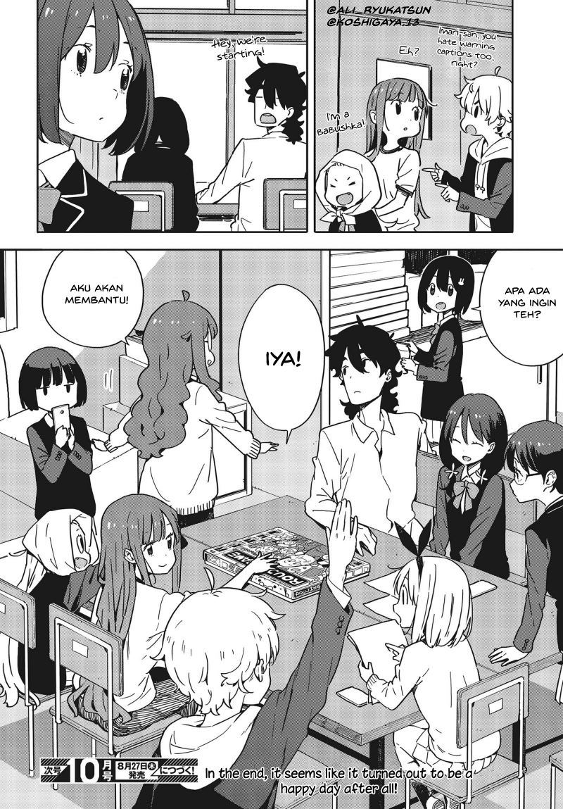 Kono Bijutsubu ni wa Mondai ga Aru! Chapter 88 - halaman 25