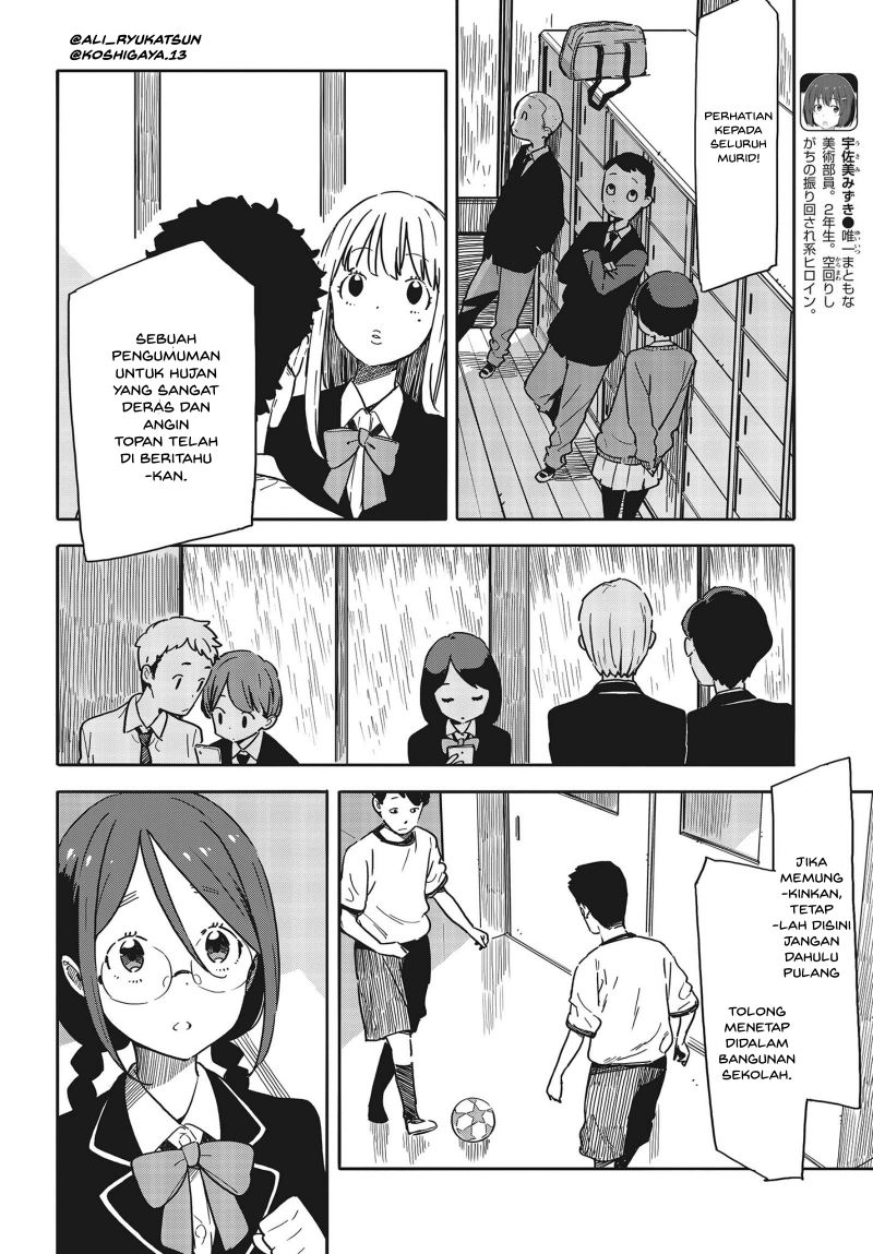 Kono Bijutsubu ni wa Mondai ga Aru! Chapter 88 - halaman 3