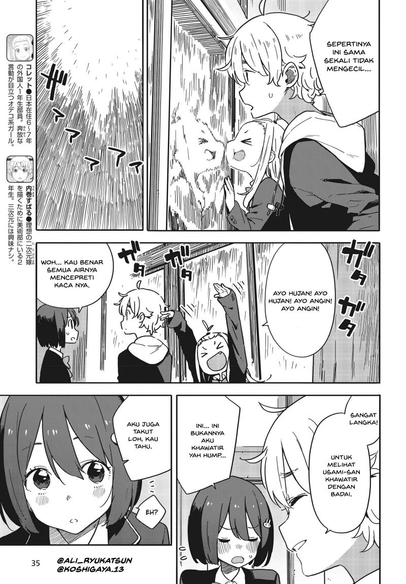 Kono Bijutsubu ni wa Mondai ga Aru! Chapter 88 - halaman 6