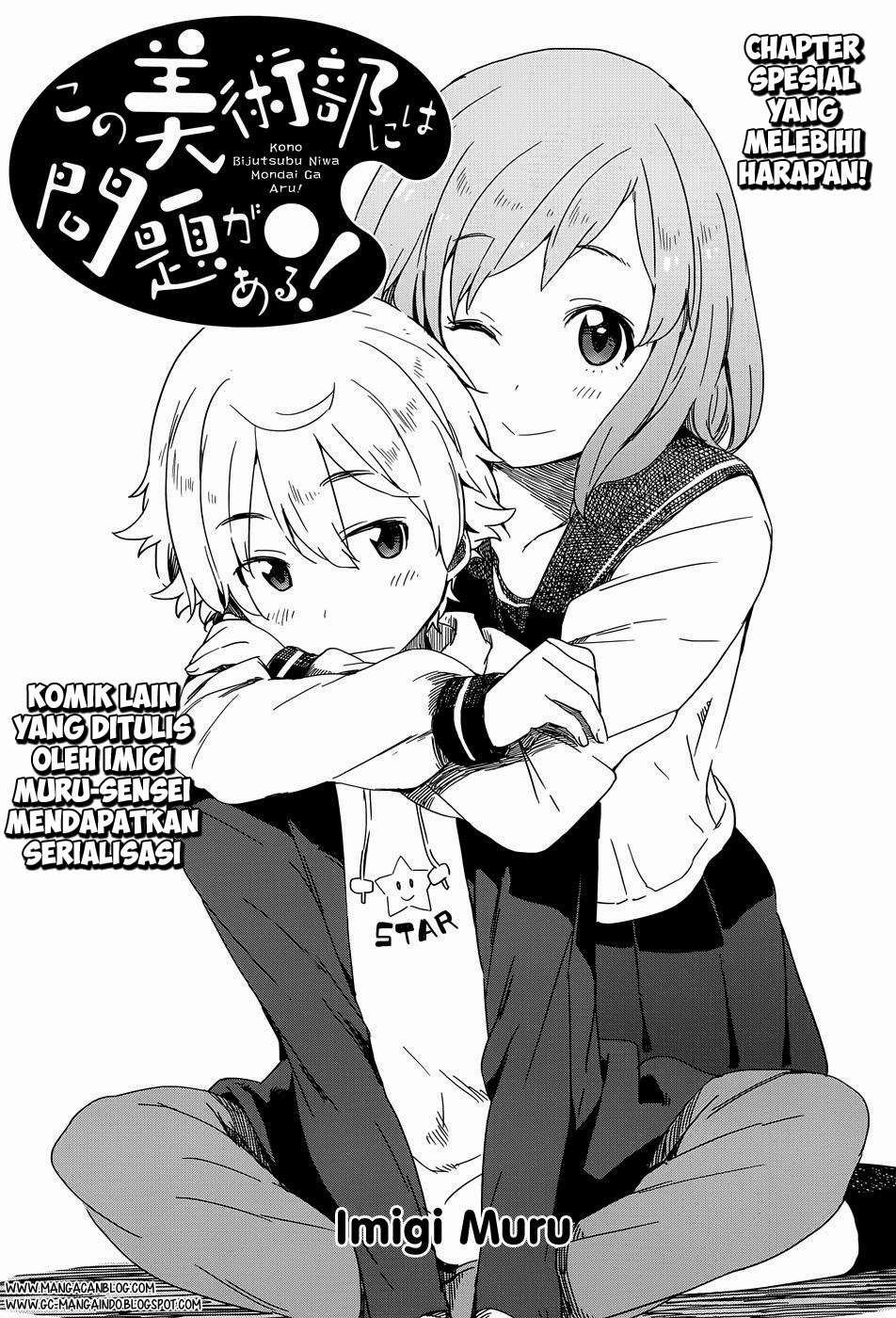 Kono Bijutsubu ni wa Mondai ga Aru! Chapter 9 - halaman 2