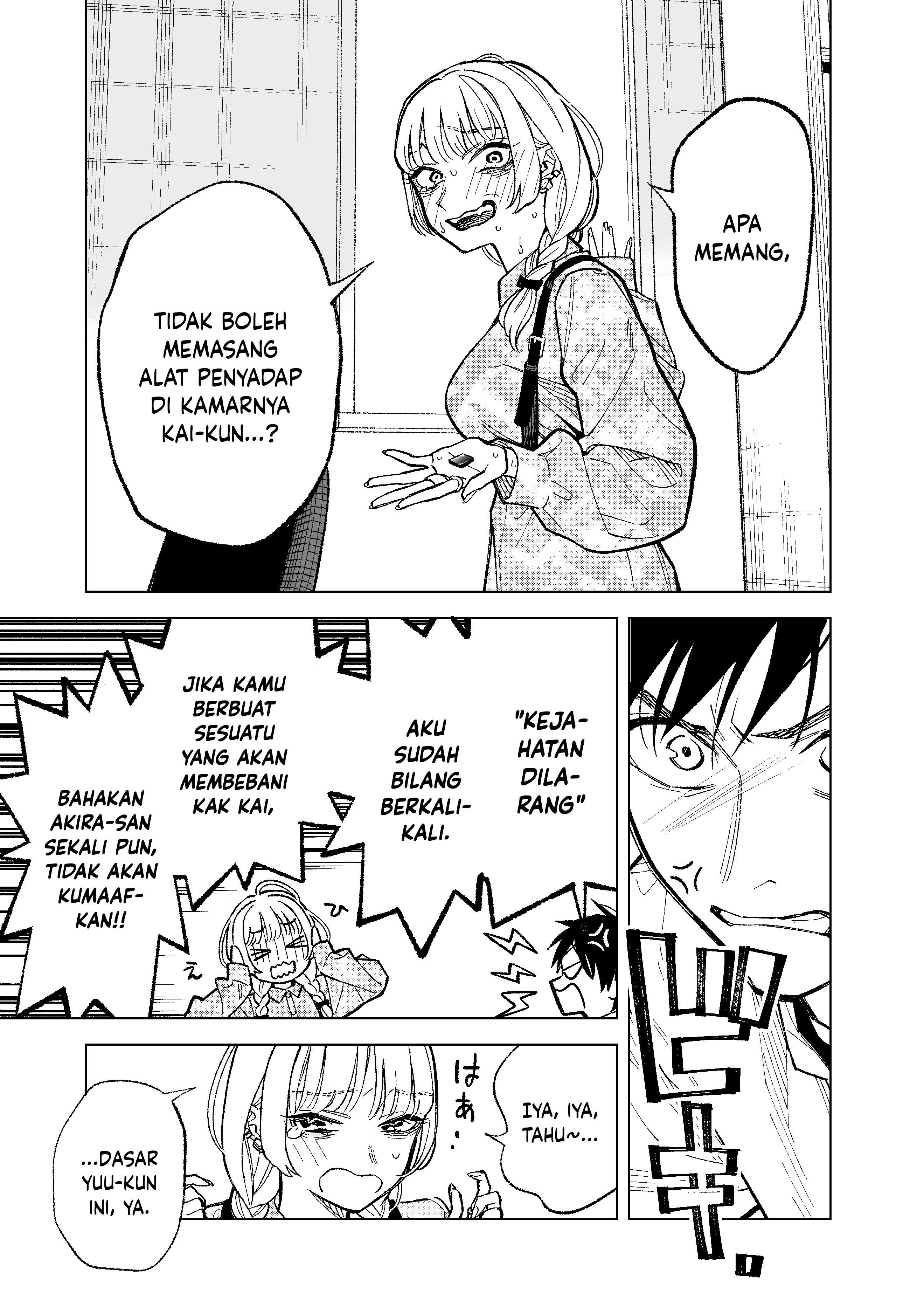 Kono Gomi wo Nanto Yobu Chapter 1 - halaman 10