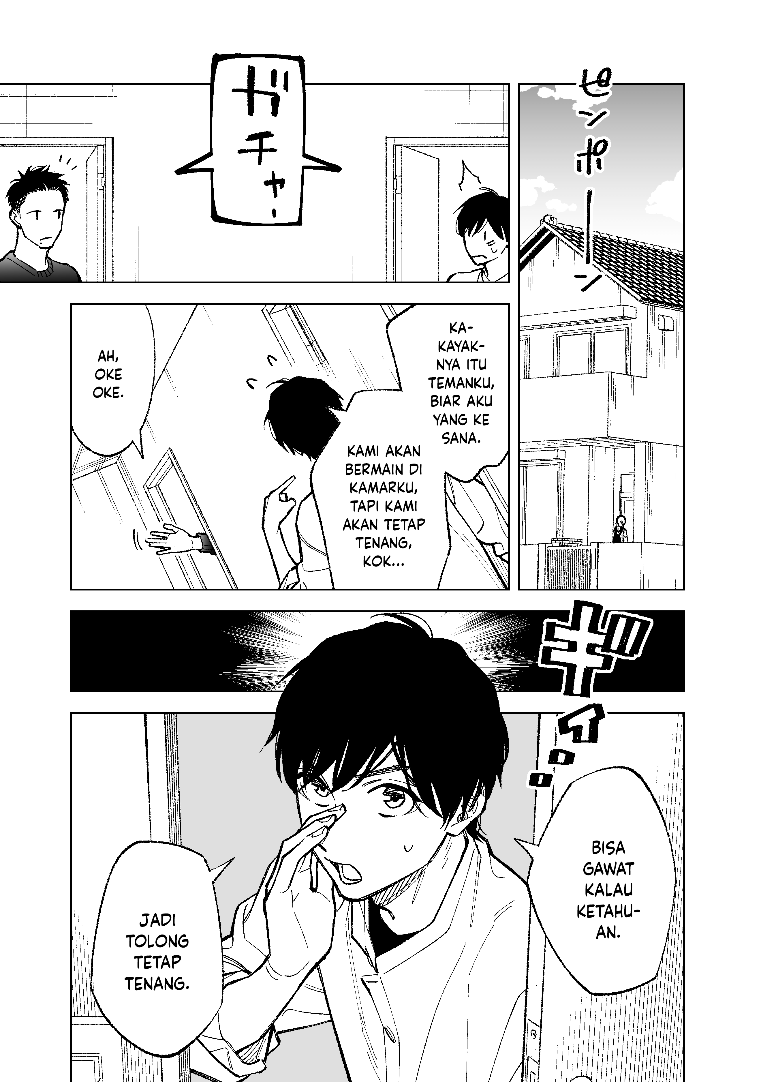 Kono Gomi wo Nanto Yobu Chapter 1 - halaman 2
