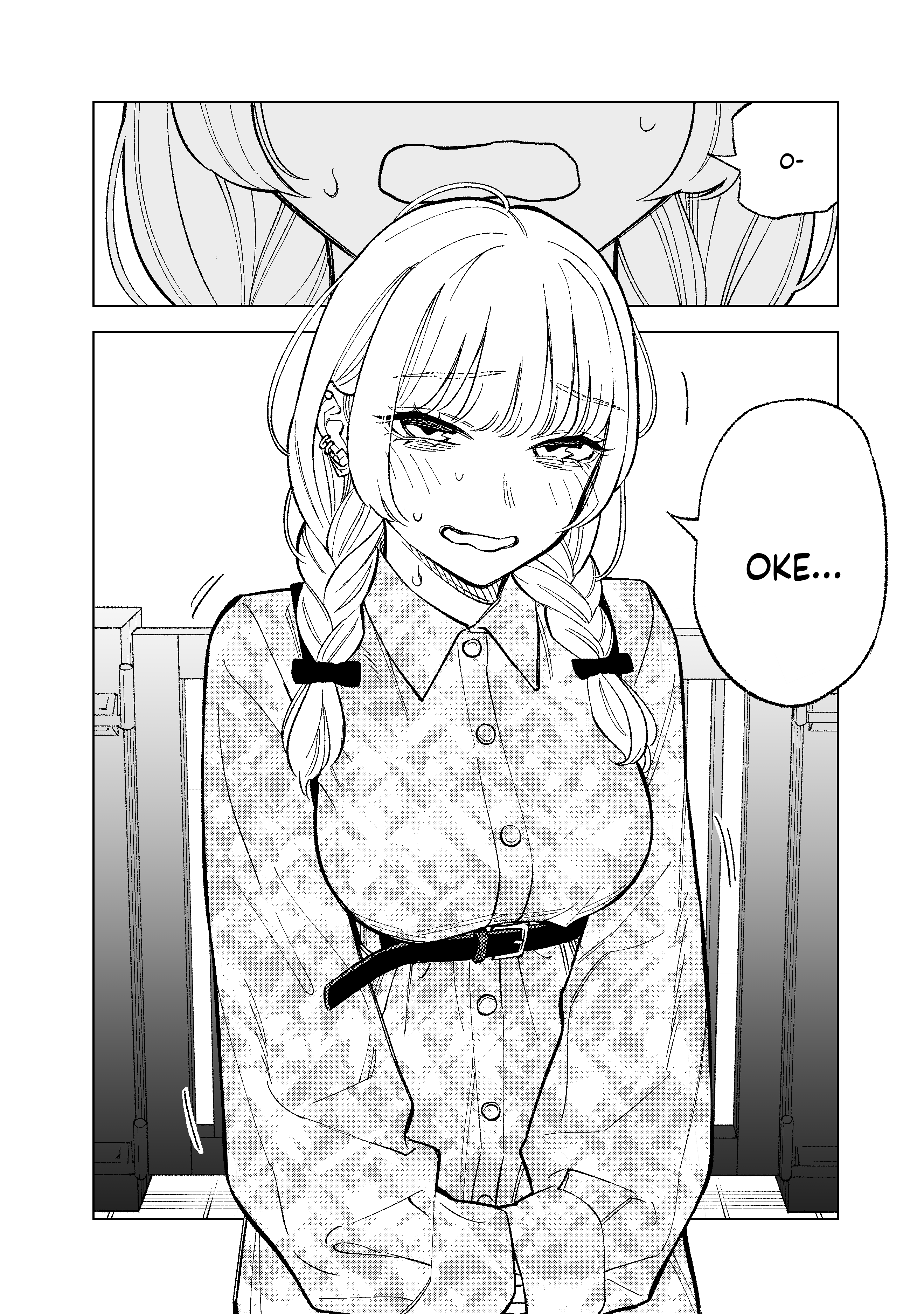 Kono Gomi wo Nanto Yobu Chapter 1 - halaman 3