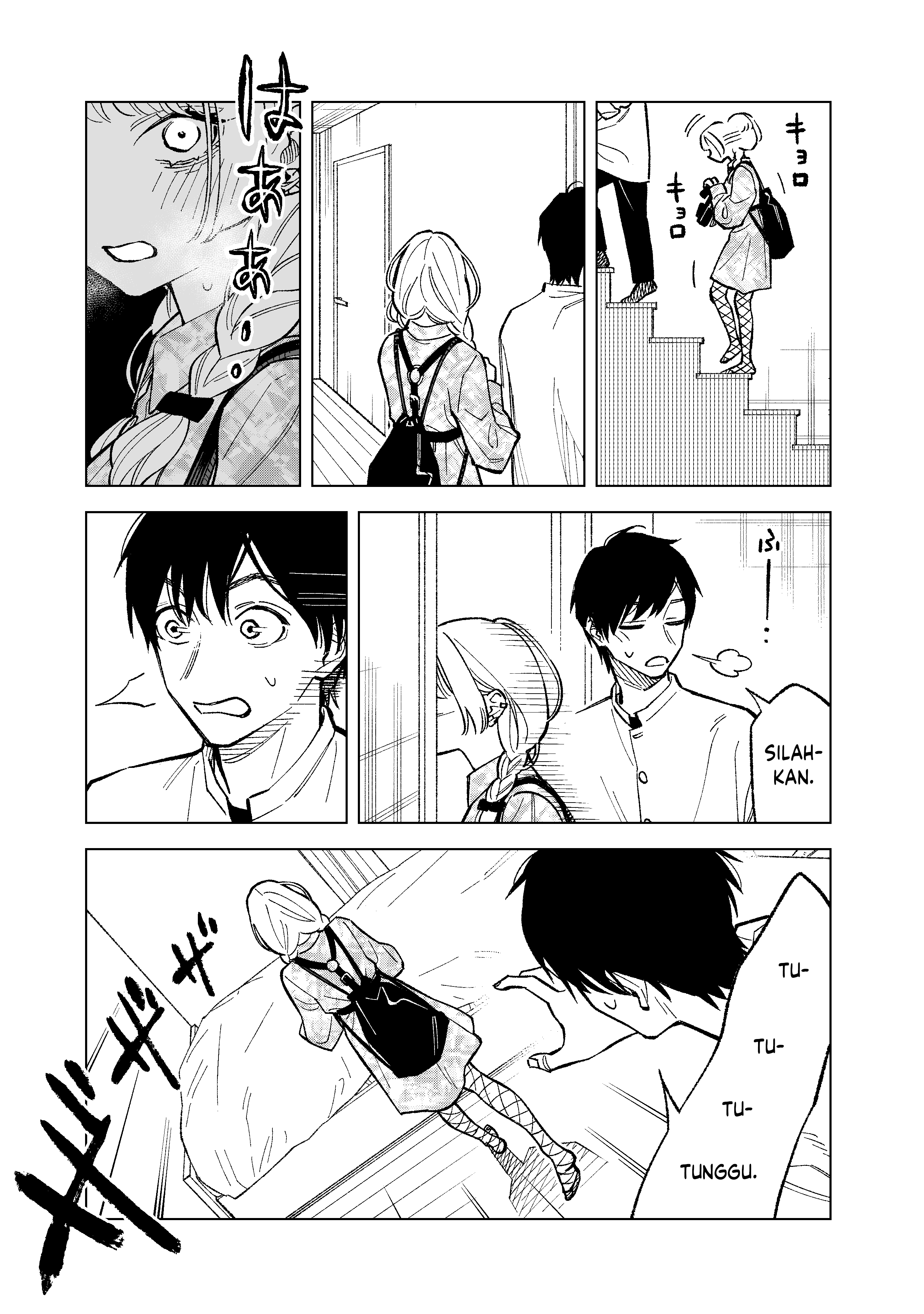 Kono Gomi wo Nanto Yobu Chapter 1 - halaman 4