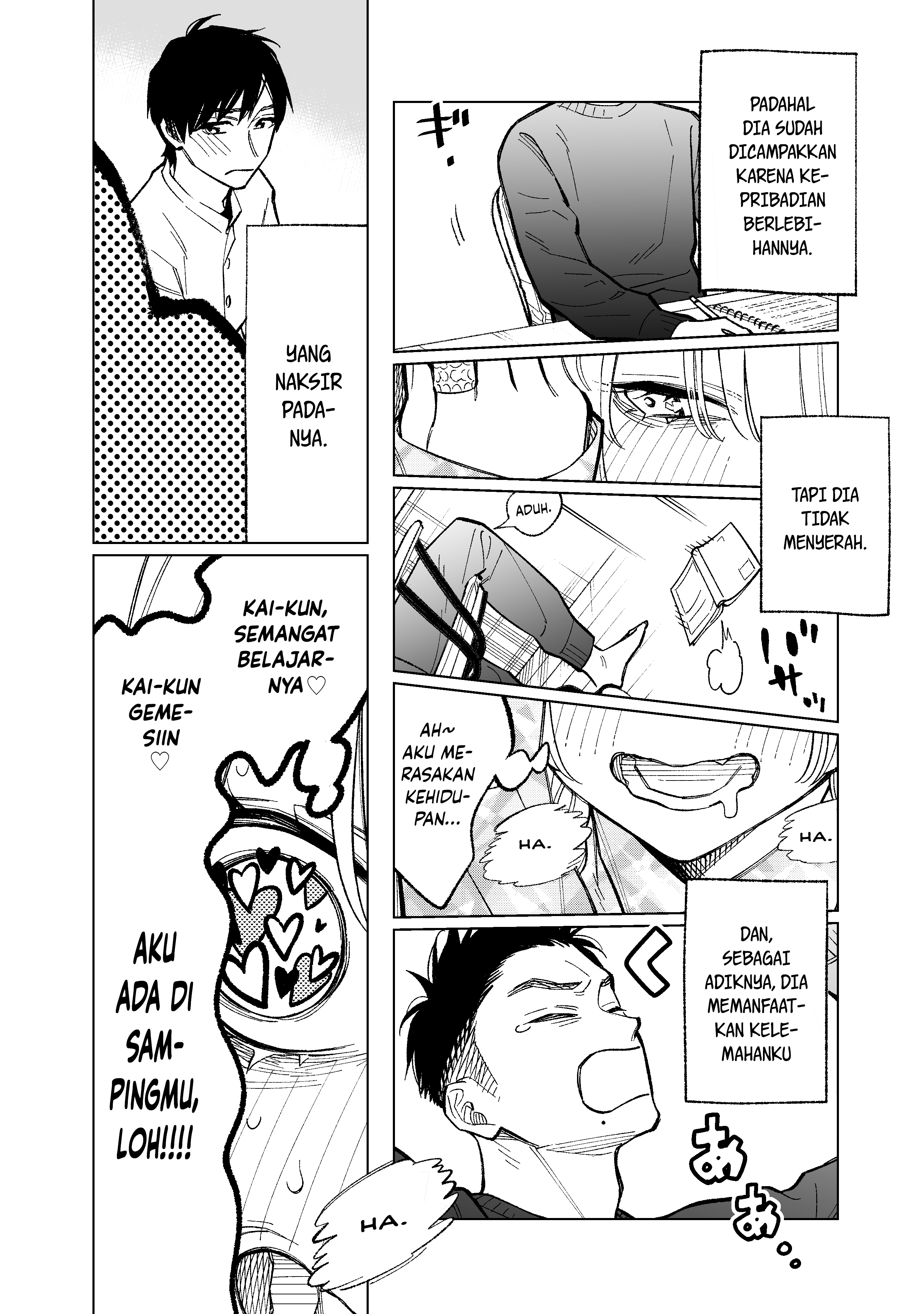 Kono Gomi wo Nanto Yobu Chapter 1 - halaman 7