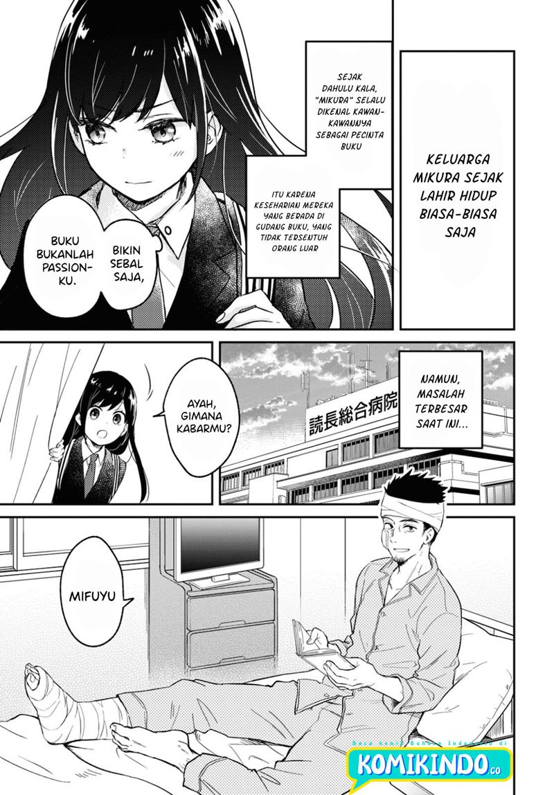 Kono Hon wo Nusumu Mono wa Chapter 1 - halaman 11