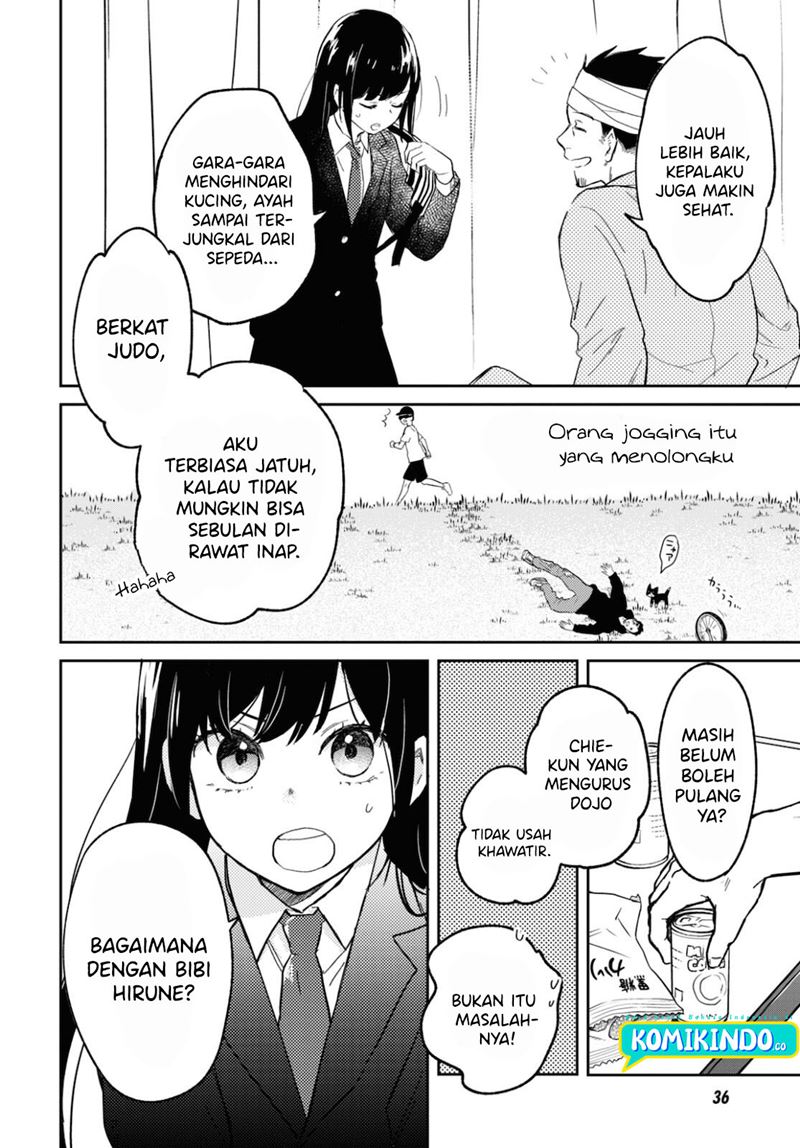 Kono Hon wo Nusumu Mono wa Chapter 1 - halaman 12