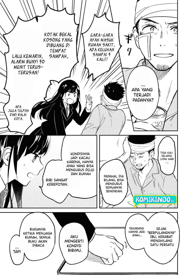 Kono Hon wo Nusumu Mono wa Chapter 1 - halaman 13