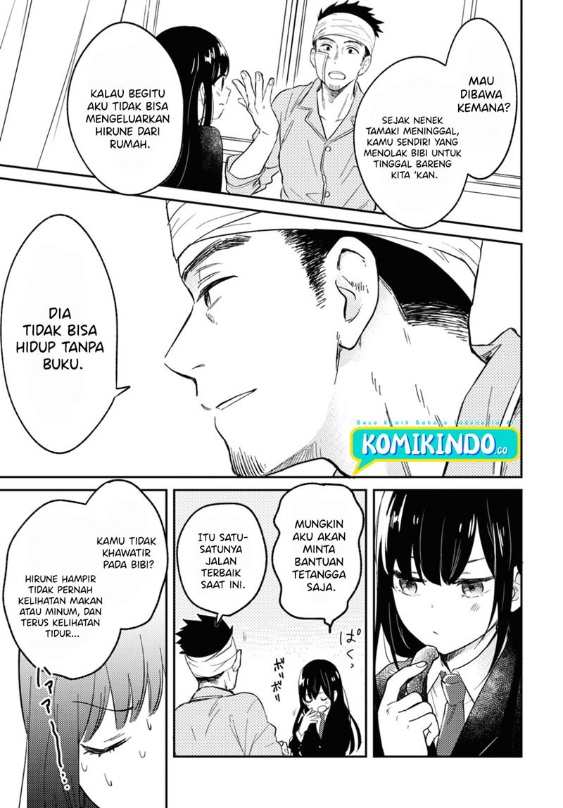 Kono Hon wo Nusumu Mono wa Chapter 1 - halaman 15