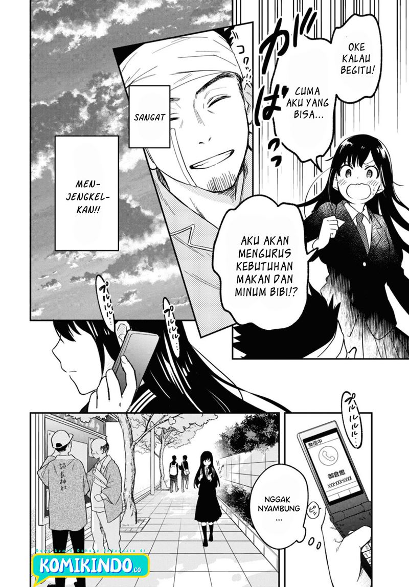 Kono Hon wo Nusumu Mono wa Chapter 1 - halaman 16