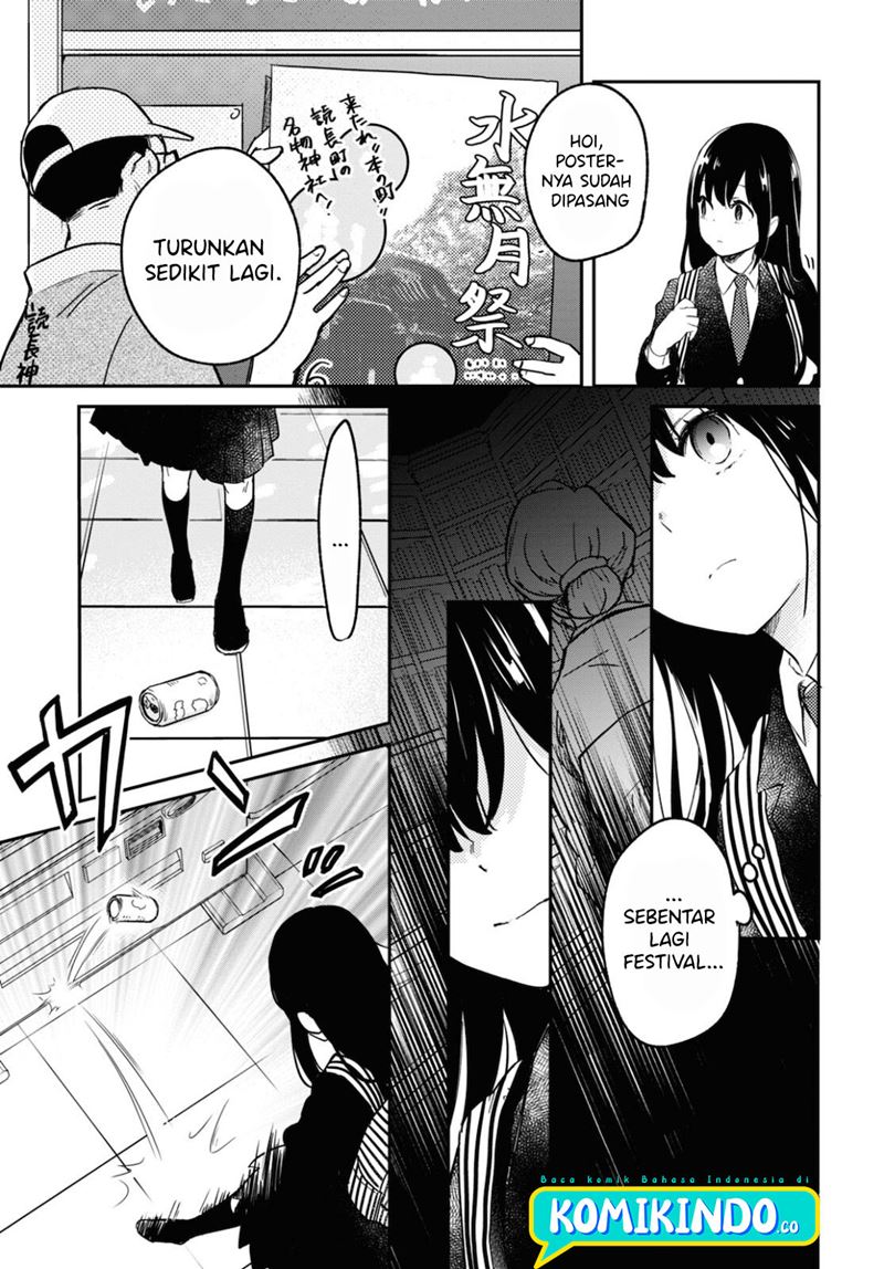 Kono Hon wo Nusumu Mono wa Chapter 1 - halaman 17