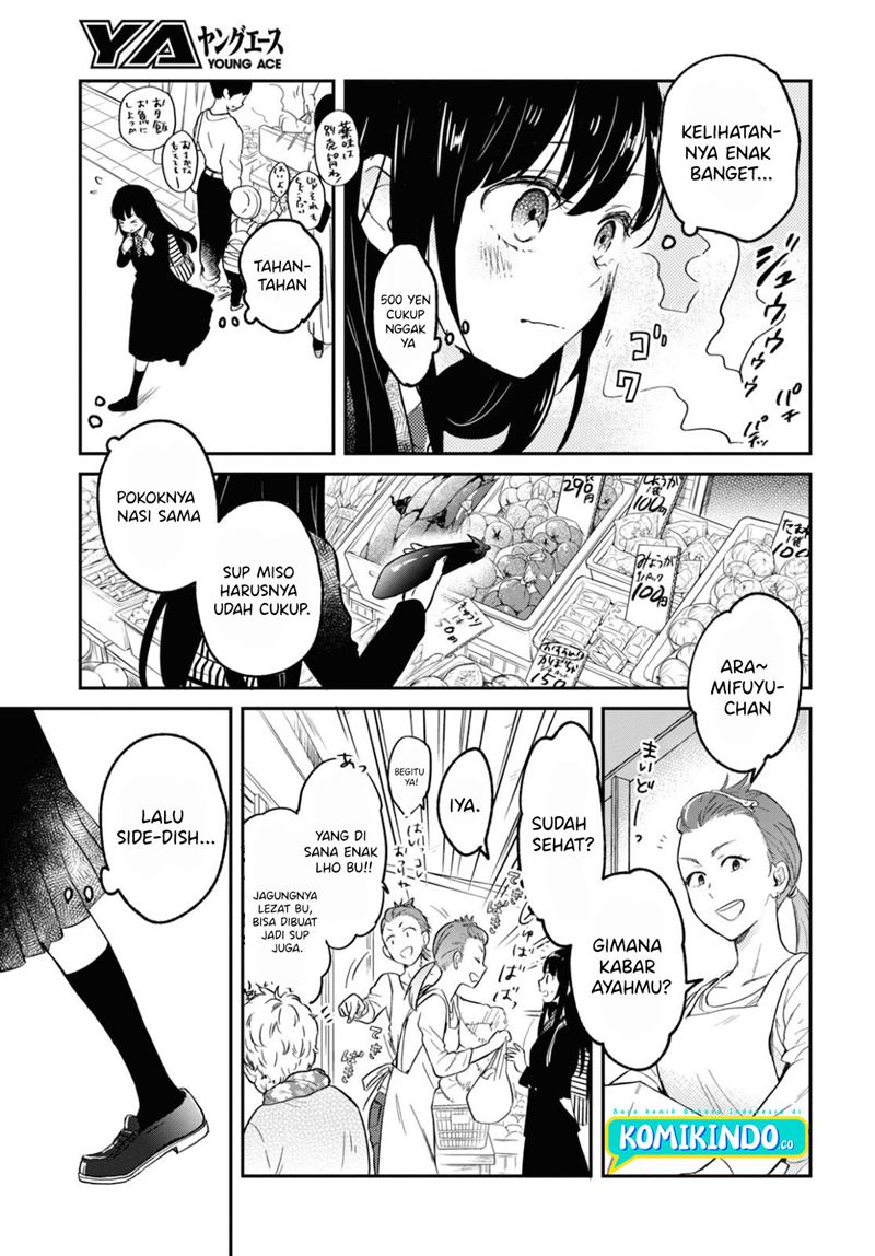 Kono Hon wo Nusumu Mono wa Chapter 1 - halaman 19