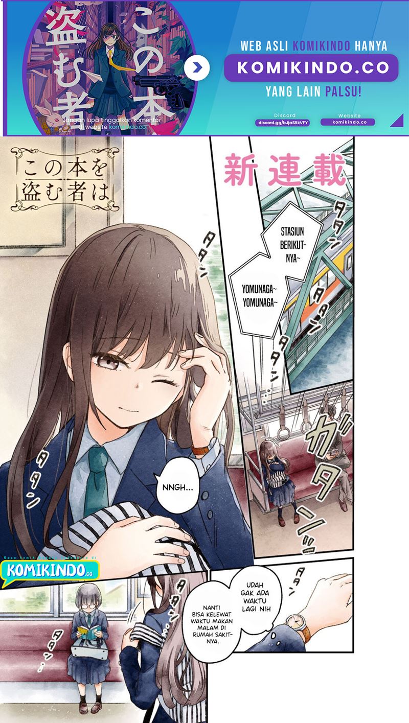 Kono Hon wo Nusumu Mono wa Chapter 1 - halaman 2
