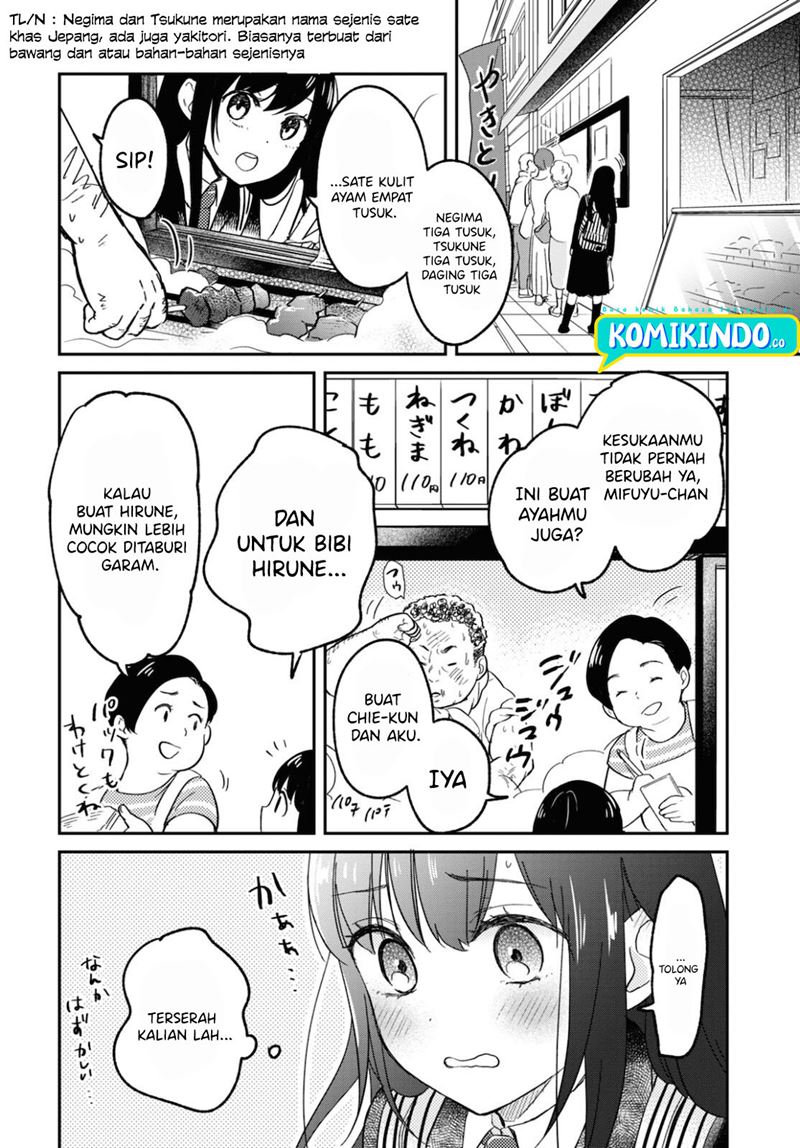 Kono Hon wo Nusumu Mono wa Chapter 1 - halaman 20