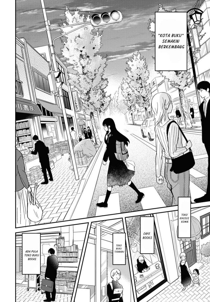 Kono Hon wo Nusumu Mono wa Chapter 1 - halaman 22