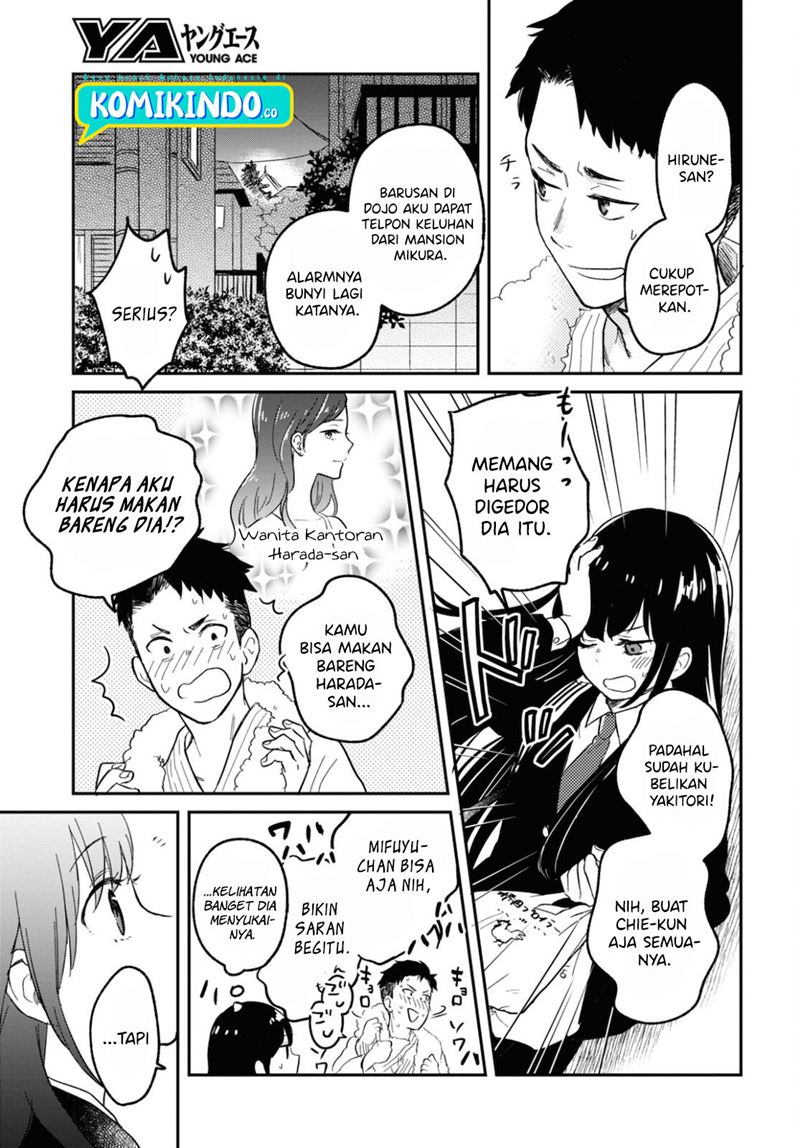 Kono Hon wo Nusumu Mono wa Chapter 1 - halaman 27