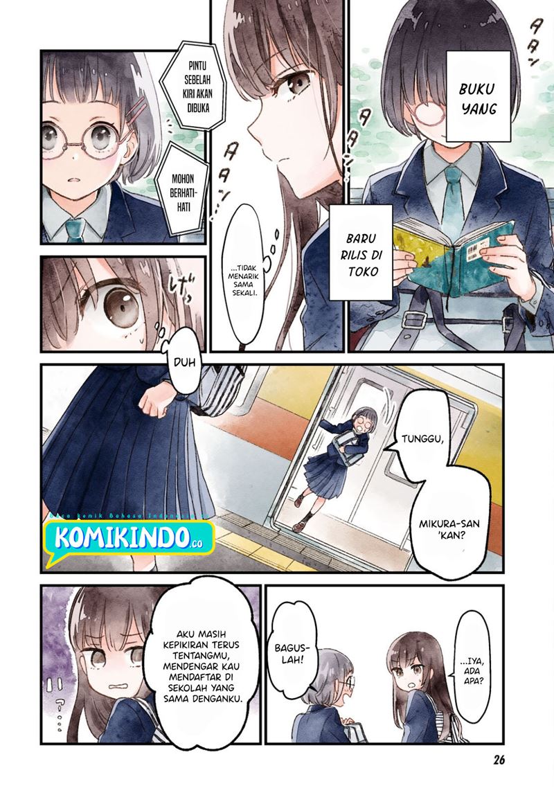 Kono Hon wo Nusumu Mono wa Chapter 1 - halaman 3