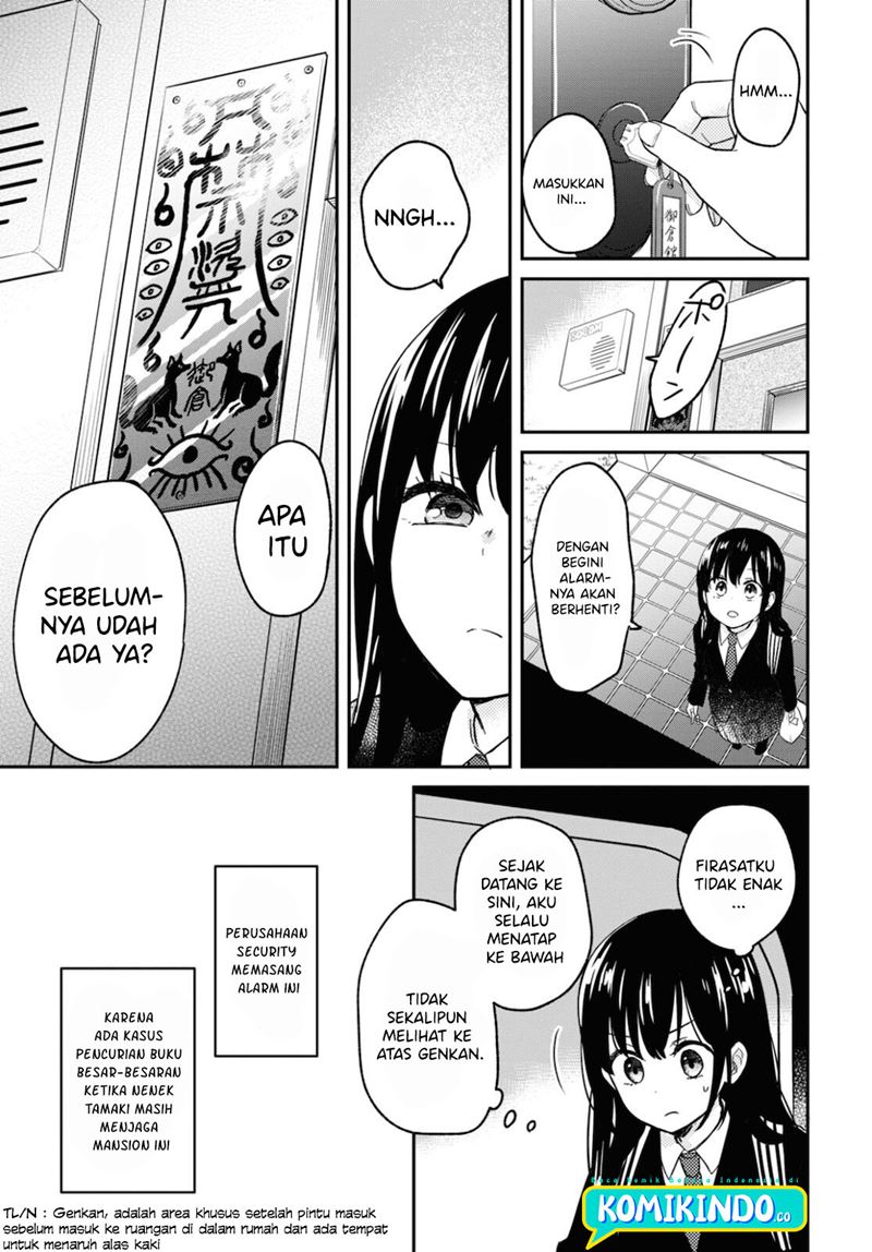 Kono Hon wo Nusumu Mono wa Chapter 1 - halaman 31