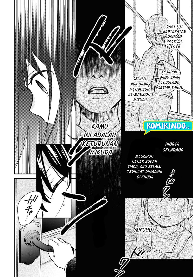 Kono Hon wo Nusumu Mono wa Chapter 1 - halaman 32