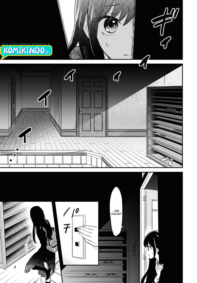 Kono Hon wo Nusumu Mono wa Chapter 1 - halaman 33