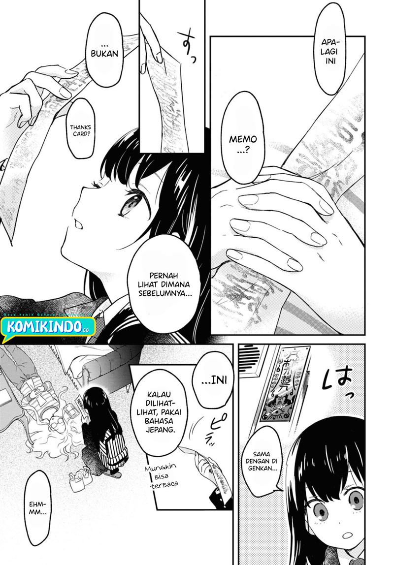 Kono Hon wo Nusumu Mono wa Chapter 1 - halaman 39